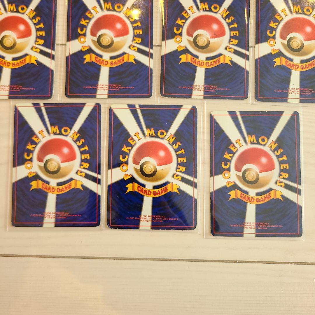 初代 ポケモンカード 旧裏面