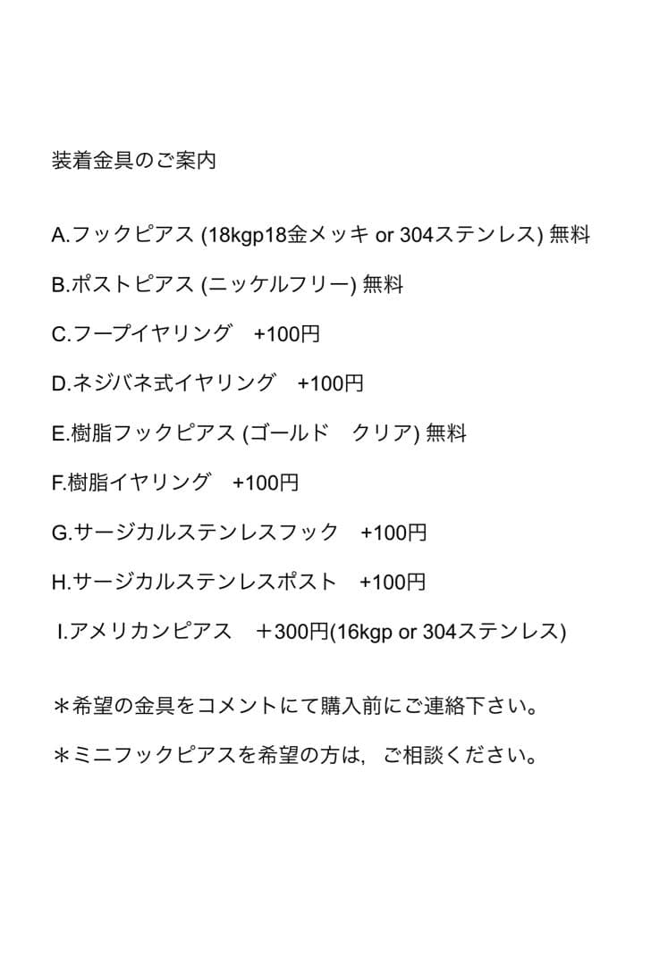 no.163 雲の峰　ダルメシアンと型押しのwood
