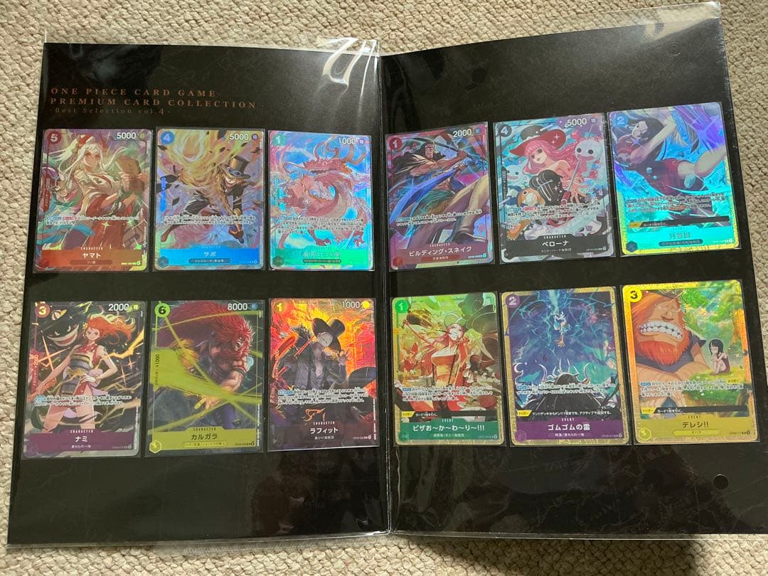 ワンピースカードゲーム　プレミアムカードコレクション　vol.4 未開封