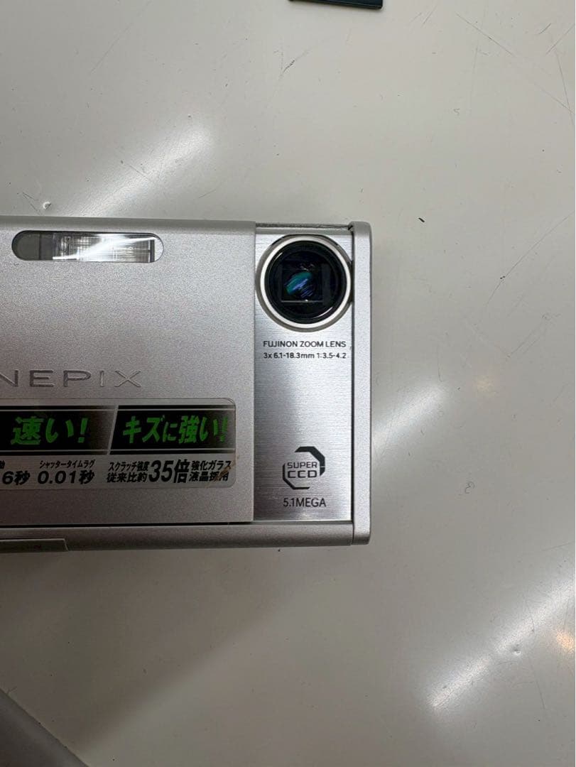 FUJIFILM FINEPIX Z1（シルバー） コンパクトデジタルカメラ