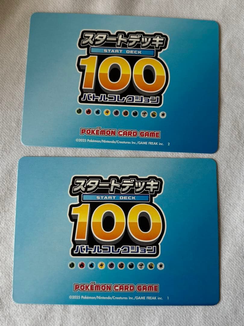 スタートデッキ100 マリル 748/742 エリカのモンジャラ 743/742