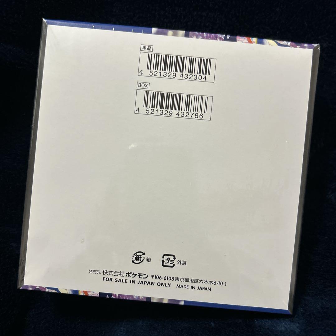 シュリンク付き！ ポケモンカード ニンジャスレイヤー 1BOX 新品未開封