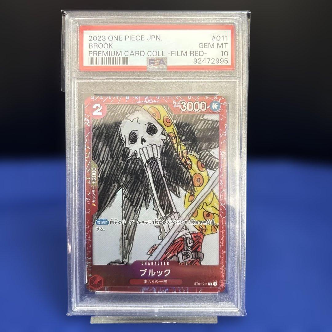 【PSA10連番】ONEPIECEフィルムレッドコンプリート12枚PSA9.3枚