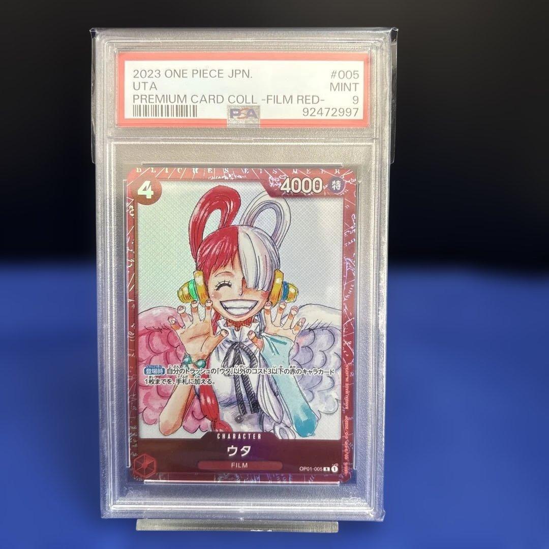 【PSA10連番】ONEPIECEフィルムレッドコンプリート12枚PSA9.3枚