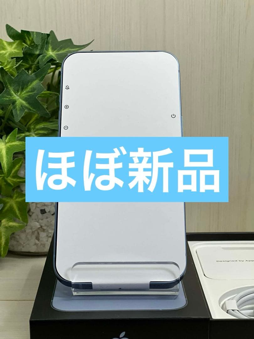✅✨ほぼ未使用・100％✨iPhone 14 128GB❣️ブルー　充電1回