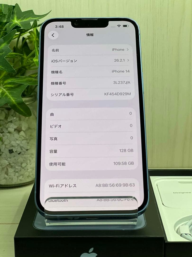 ✅✨ほぼ未使用・100％✨iPhone 14 128GB❣️ブルー　充電1回