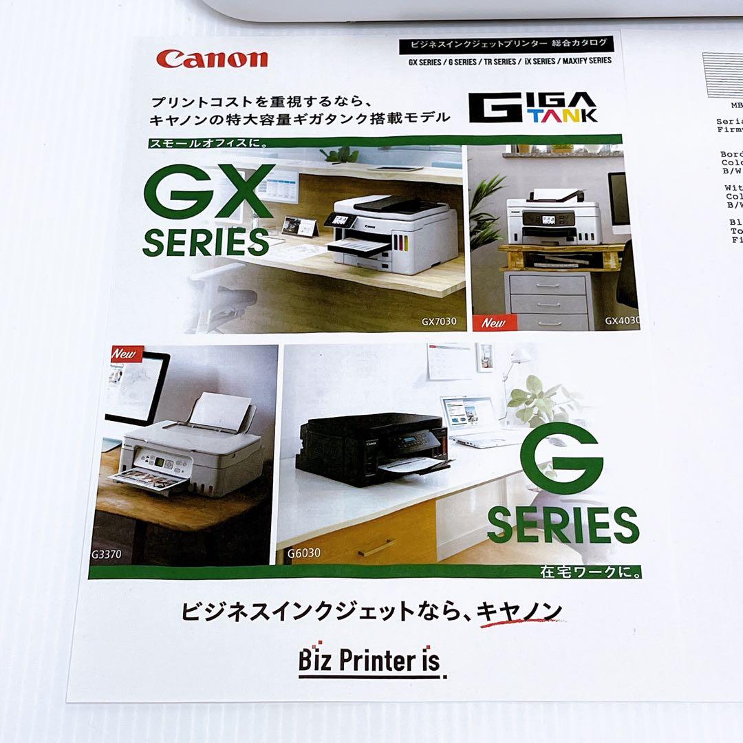 ■印刷枚数極少■EPSON EW-M754TW プリンター エプソン