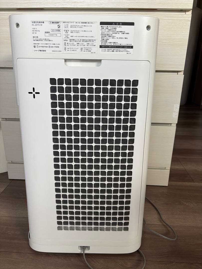 SHARP 加湿空気清浄機 KI-JS70-Wホワイト