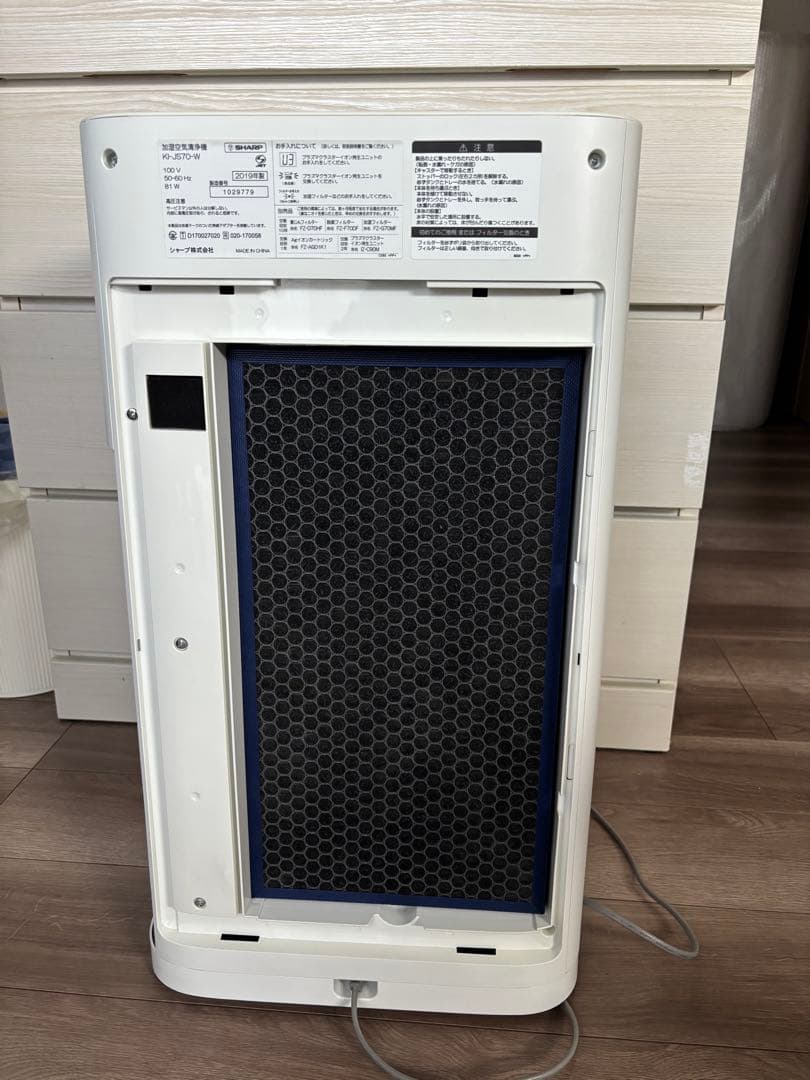 SHARP 加湿空気清浄機 KI-JS70-Wホワイト