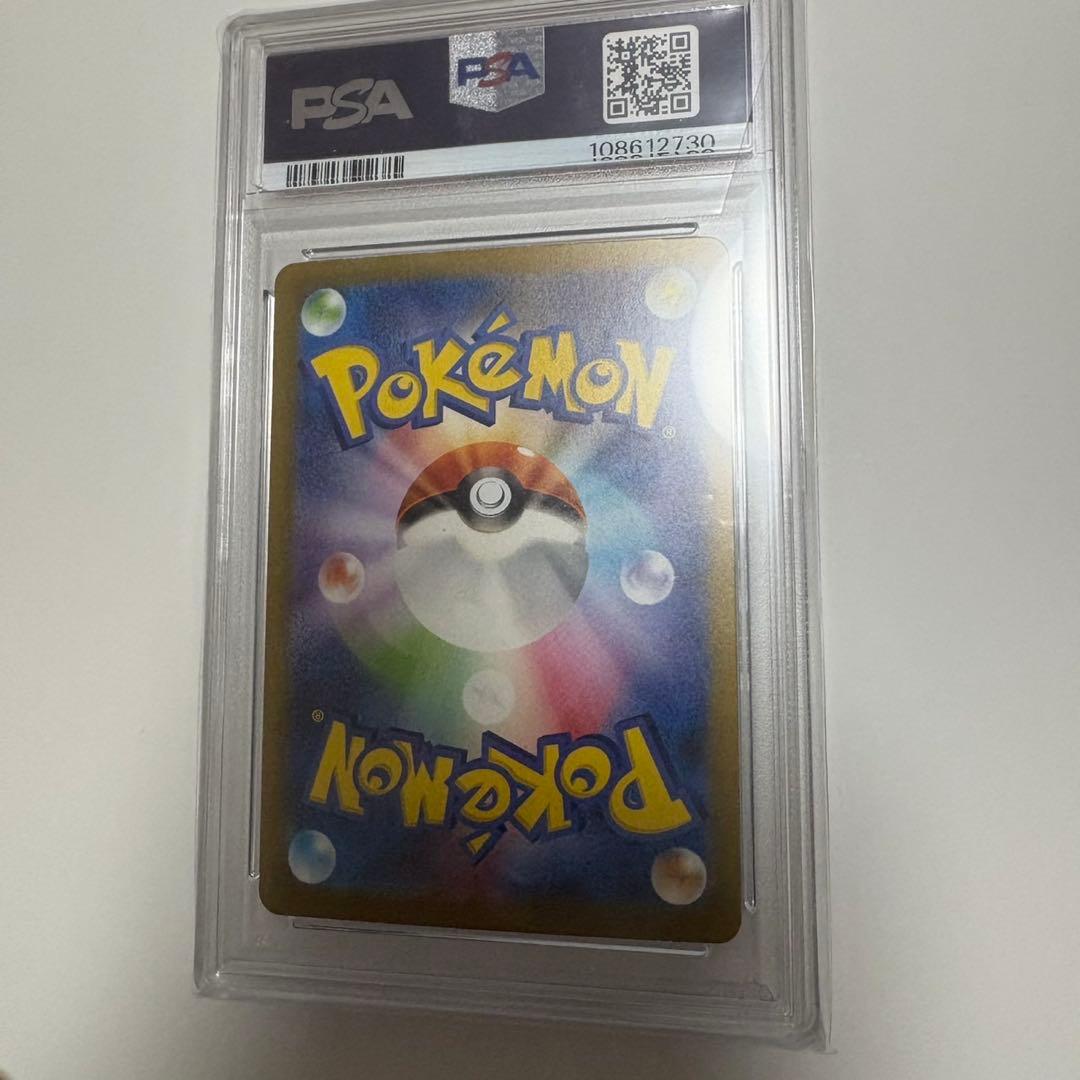 ポケモンカード　ピカチュウ AR ar PSA10 psa10 151 初代