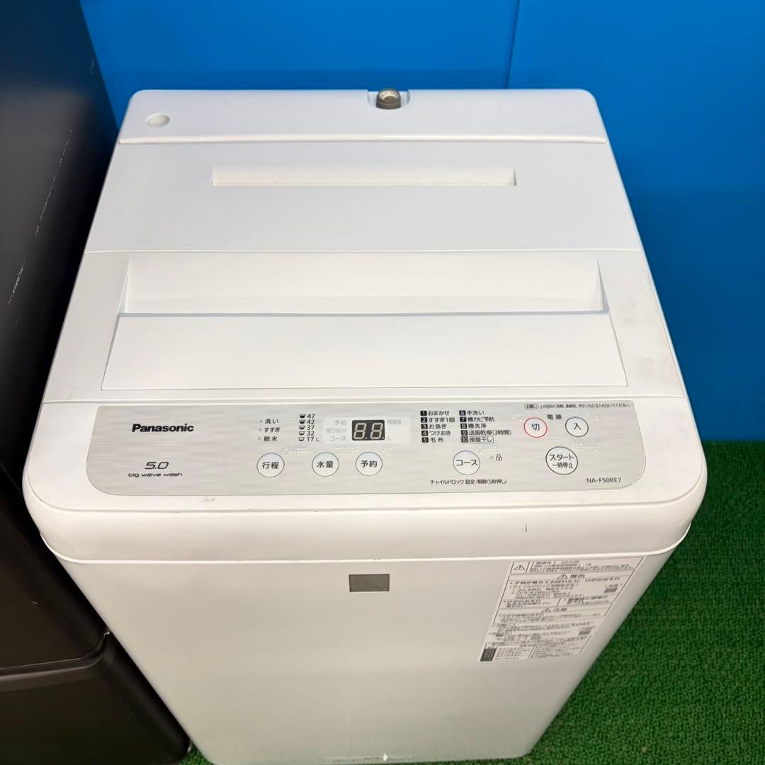 915 Panasonic 国内　冷蔵庫　洗濯機　電子レンジ　セット　新生活応援