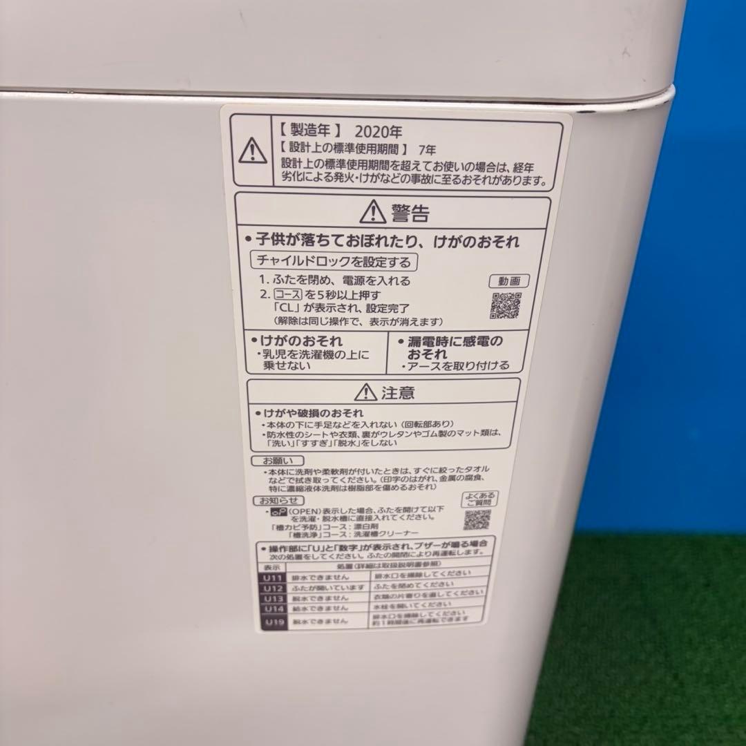915 Panasonic 国内　冷蔵庫　洗濯機　電子レンジ　セット　新生活応援