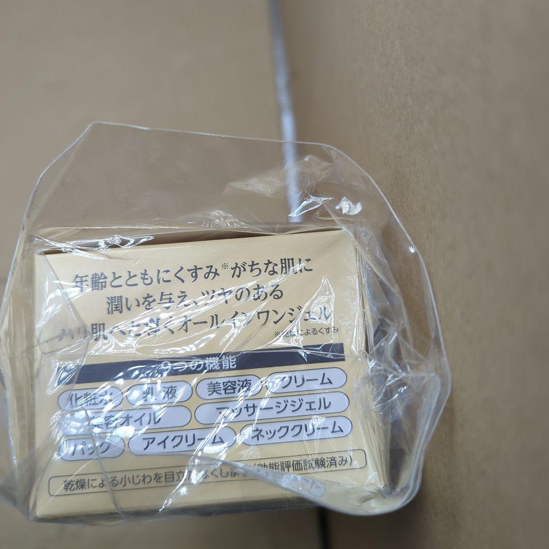 9種コラーゲン キューサイ コラリッチEX ブライトニングリフト 120g 3個