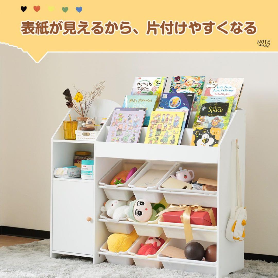 【新品】引き出し付き 大容量 木製 絵本棚 おもちゃ収納ラック