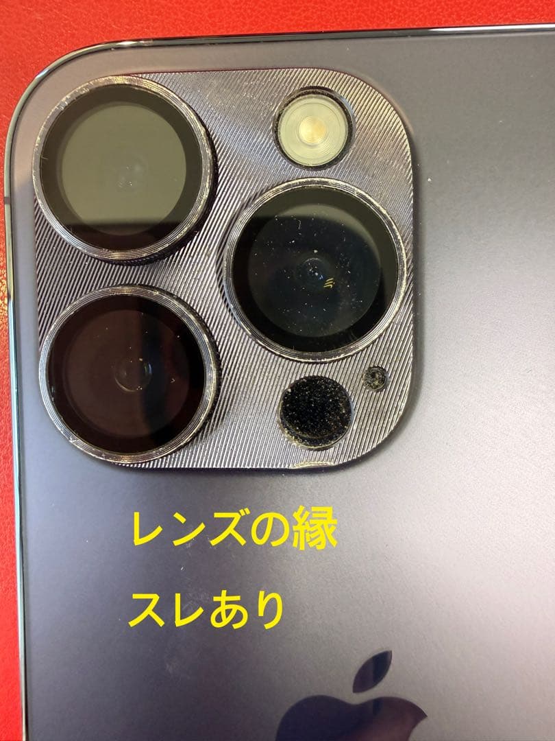 iPhone 14 Pro 256GB ブラックチタニウム