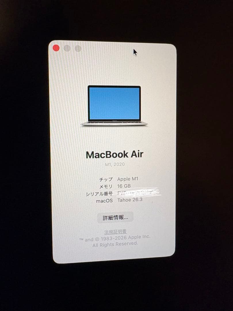Apple MacBook Air 512GB SSD 16GBメモリ