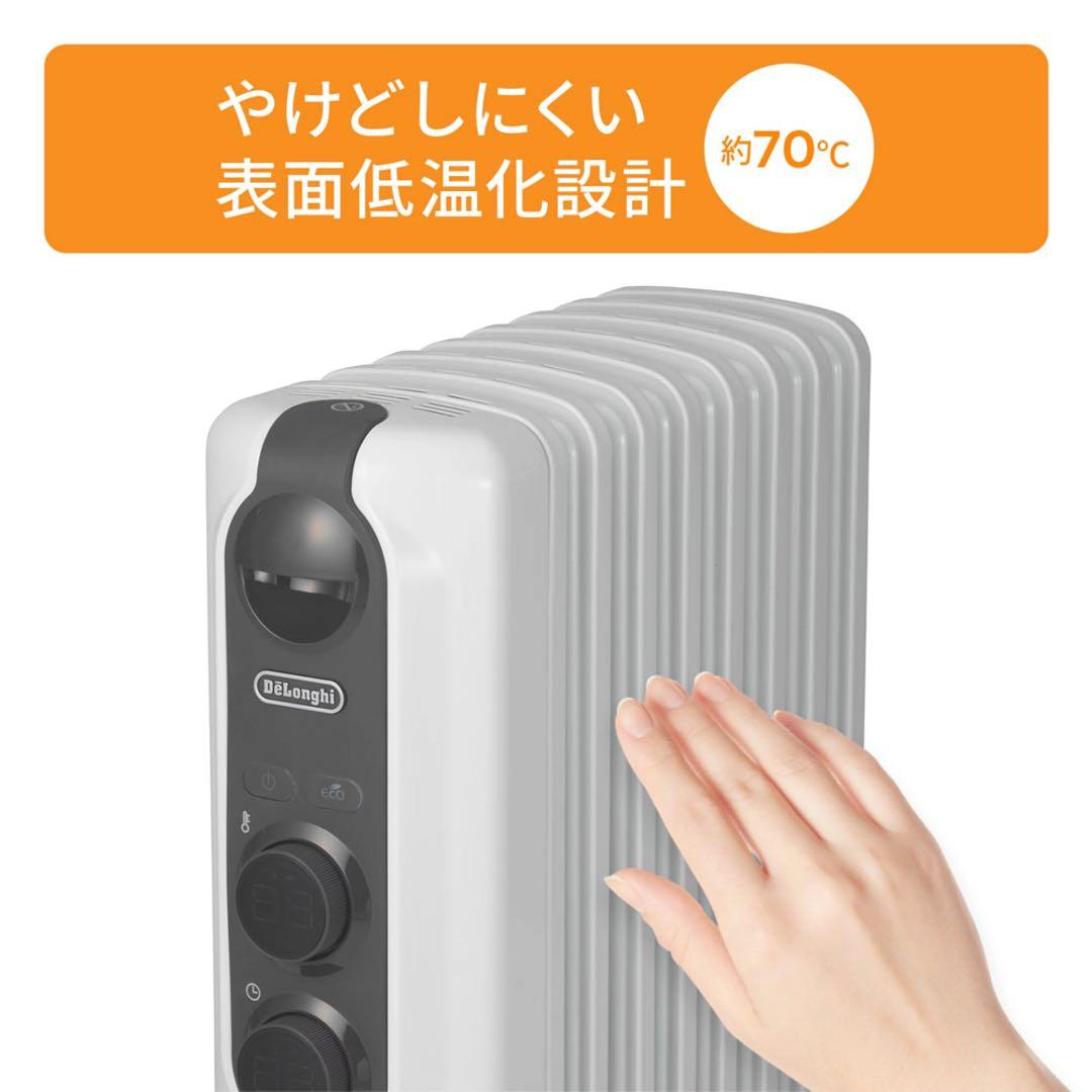 DeLonghi オイルヒーター ホワイトRHJ35M0812-DG