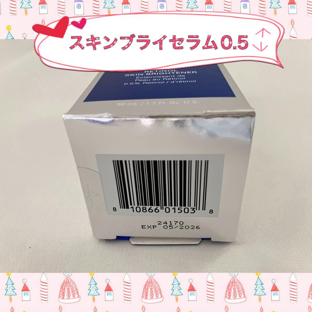 cha ゼオスキン 新品 3点セット