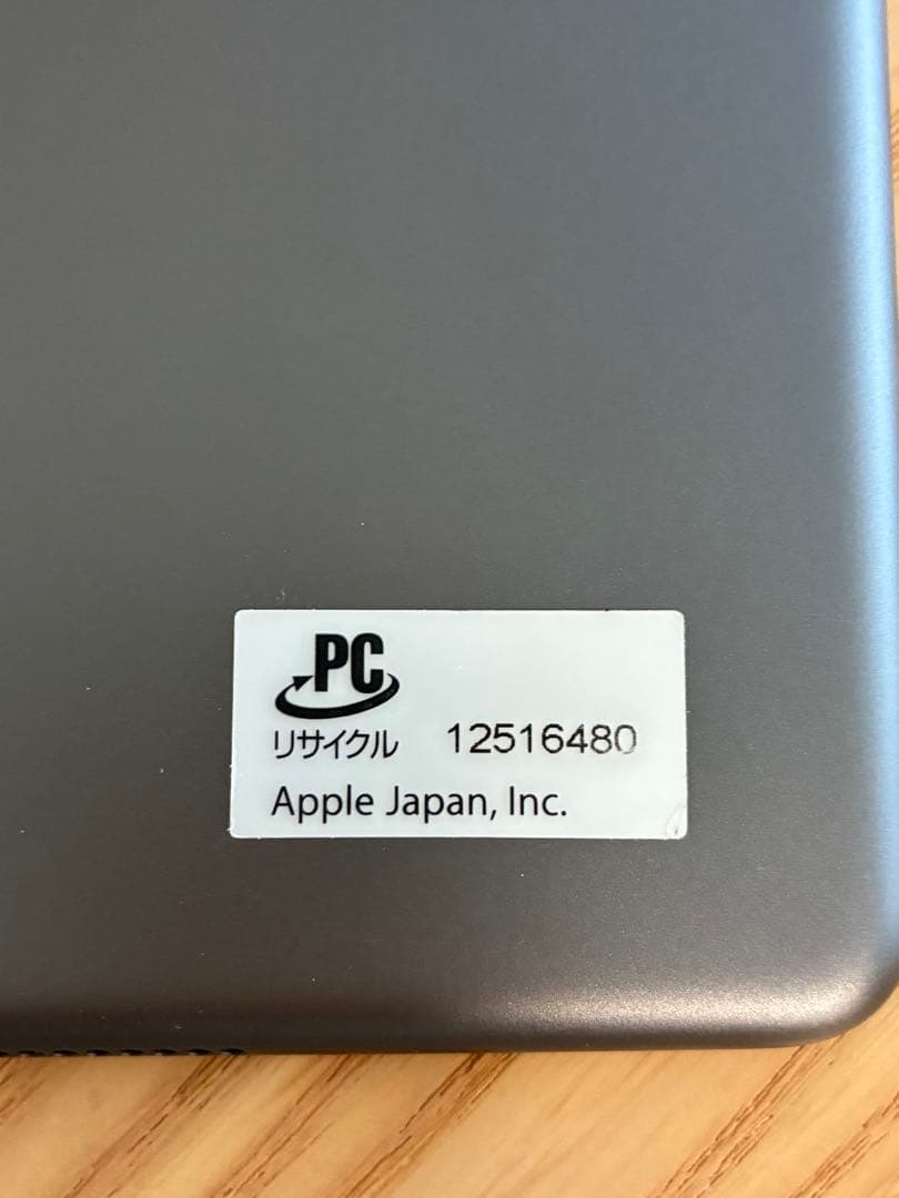 iPad 第8世代 32GB Wi-Fi スペースグレー 動作良好 ケーブル2本