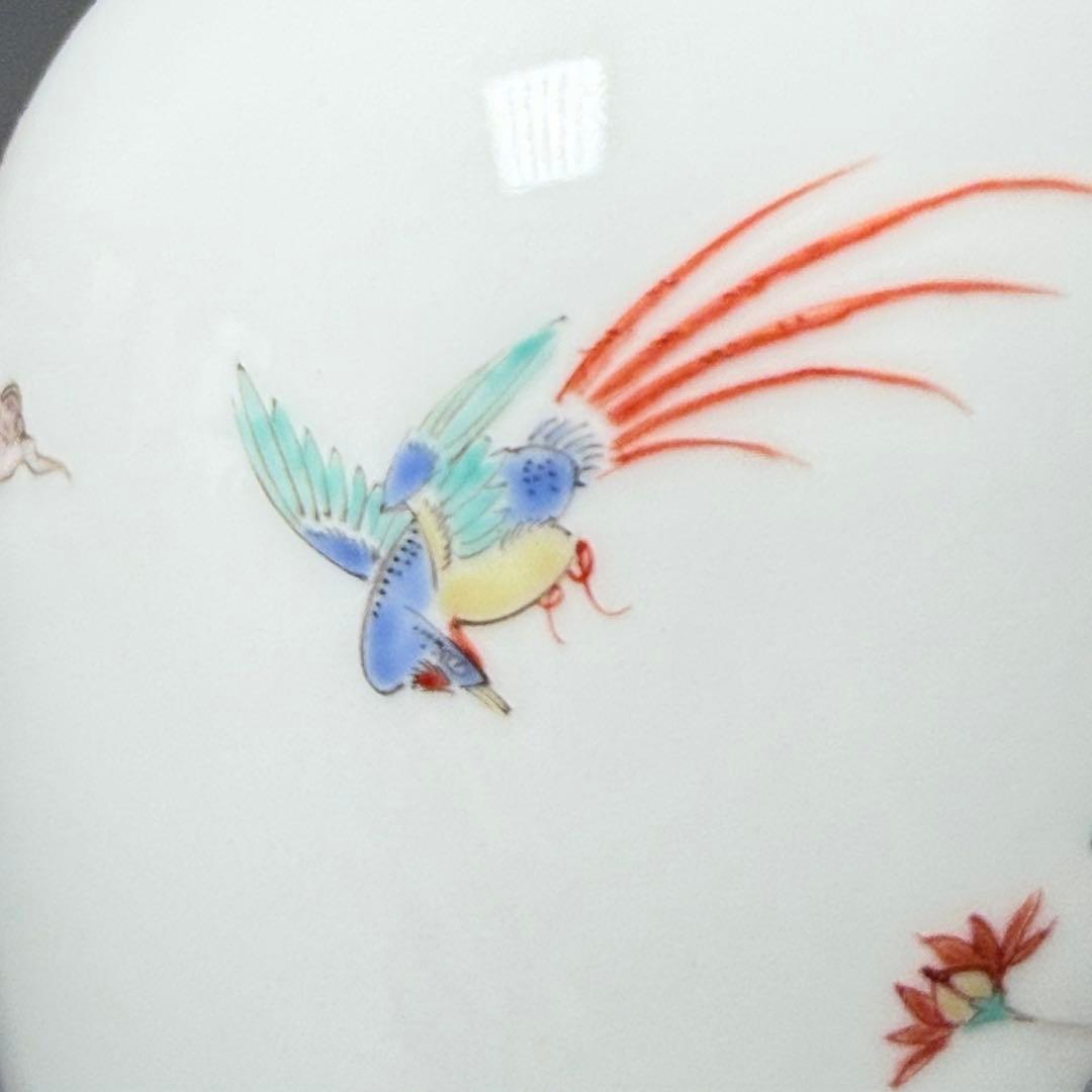 人間国宝　十三代　酒井田柿右衛門　錦　花鳥図花瓶　共箱　高20cm　本物
