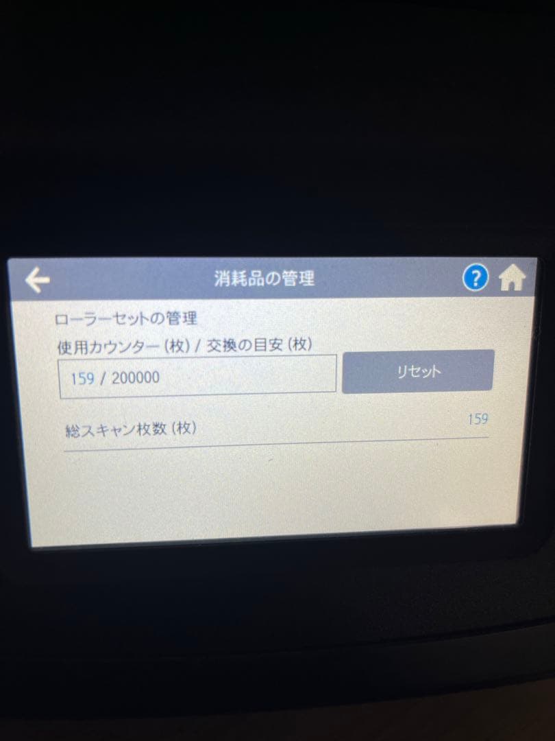 けんじScanSnap iX1600 スキャナー 本体