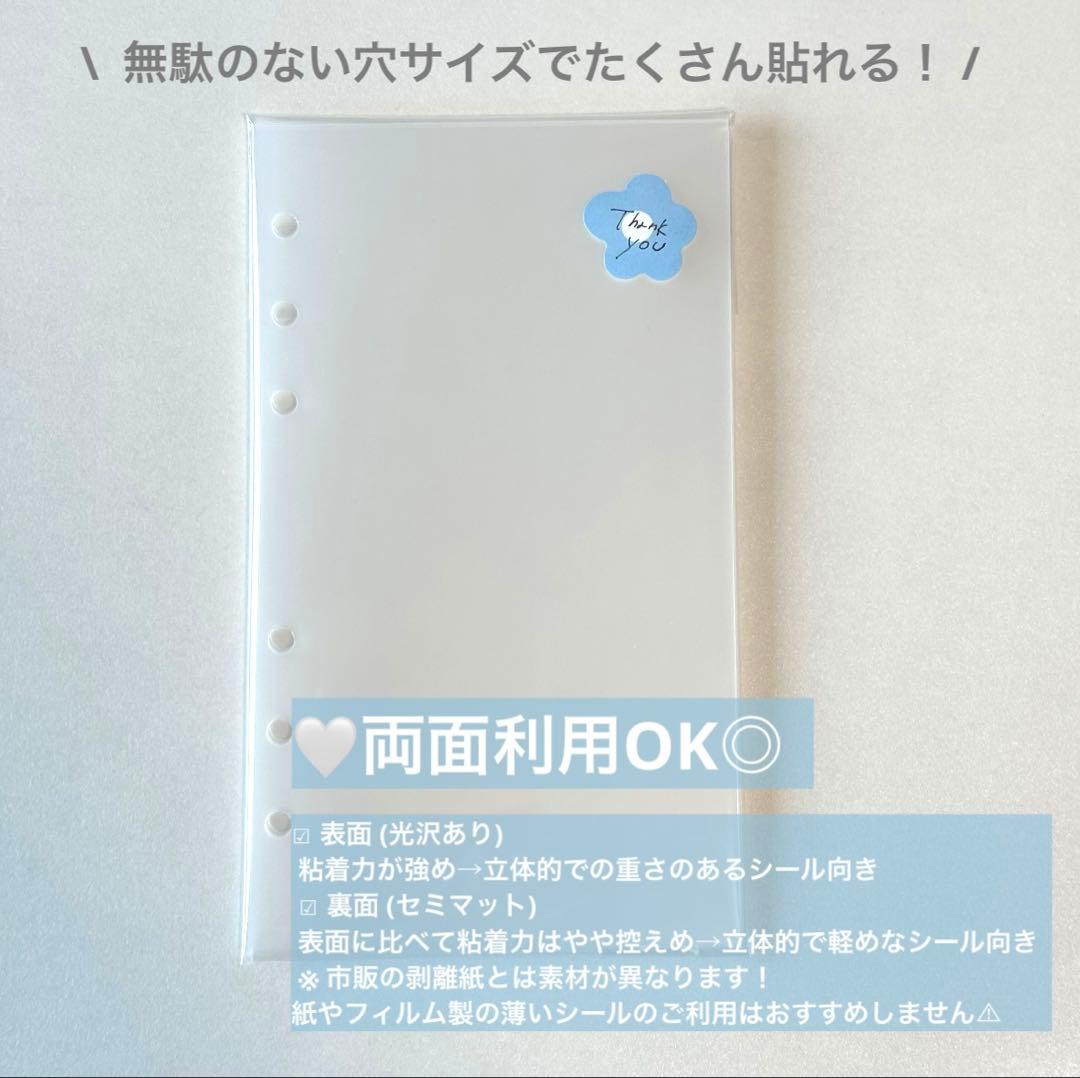 ♡ お値段相談受付中ページ
