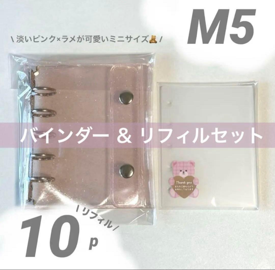 ♡ お値段相談受付中ページ