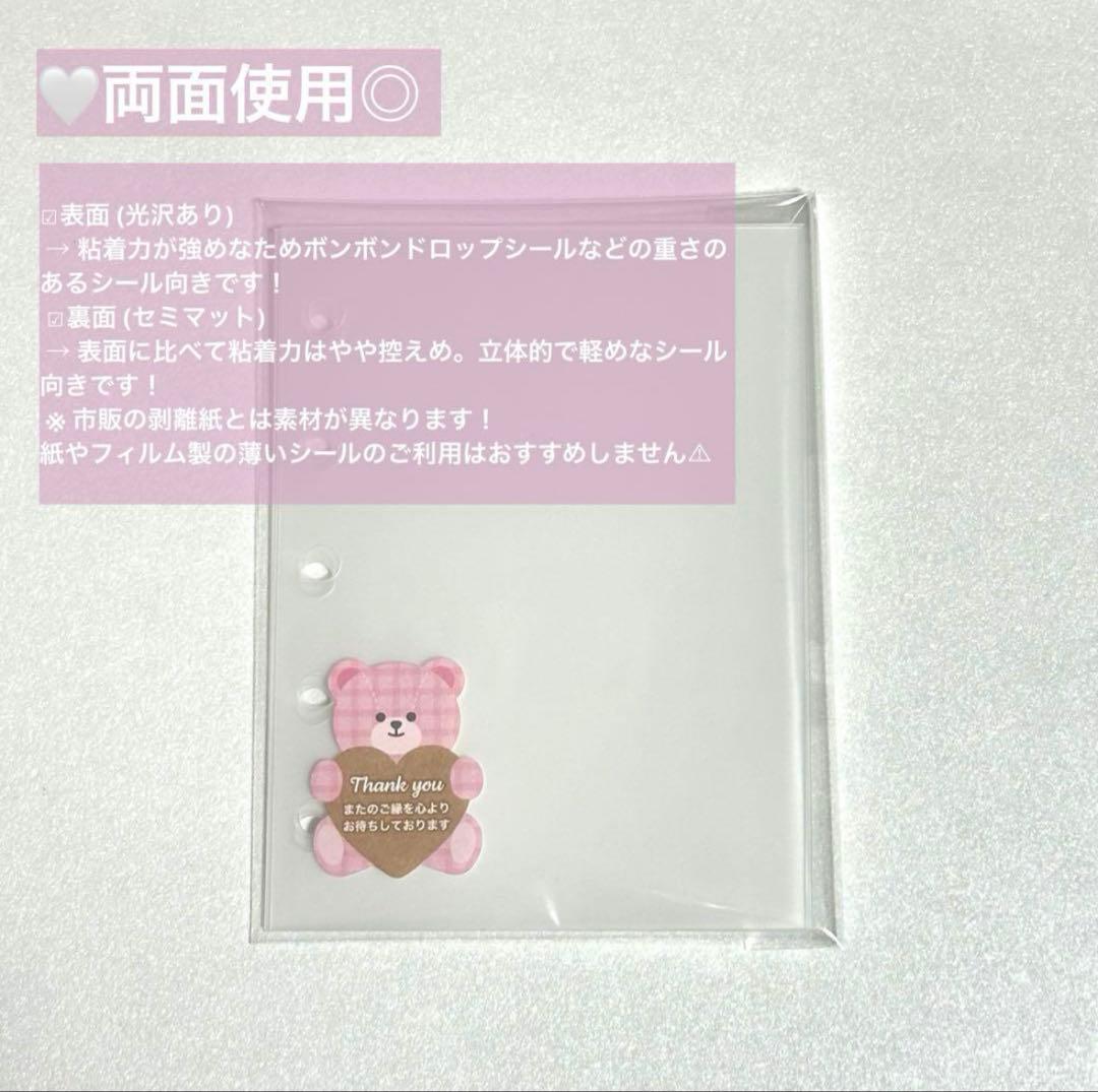 ♡ お値段相談受付中ページ
