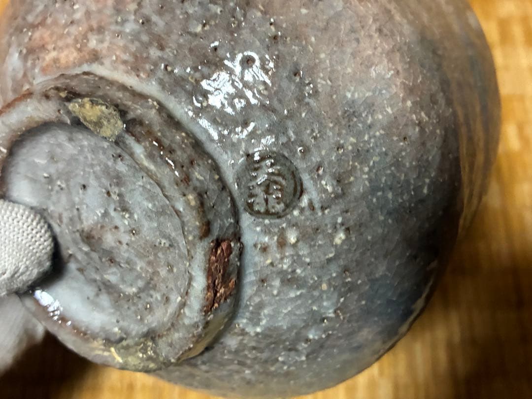 茶道具 萩焼 茶碗 天竜 印あり 箱付