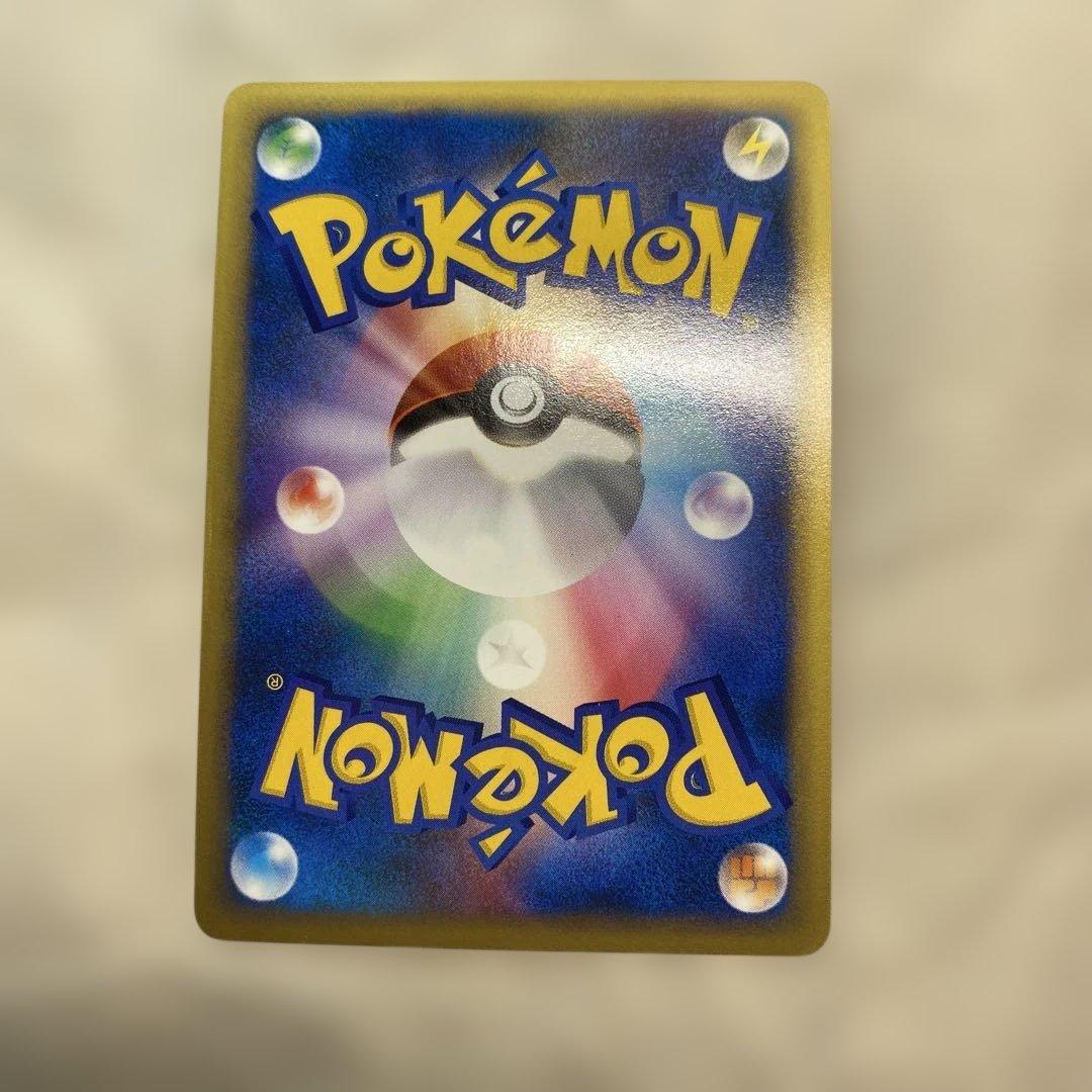 ポケモンカード　R団のバンギラス 美品