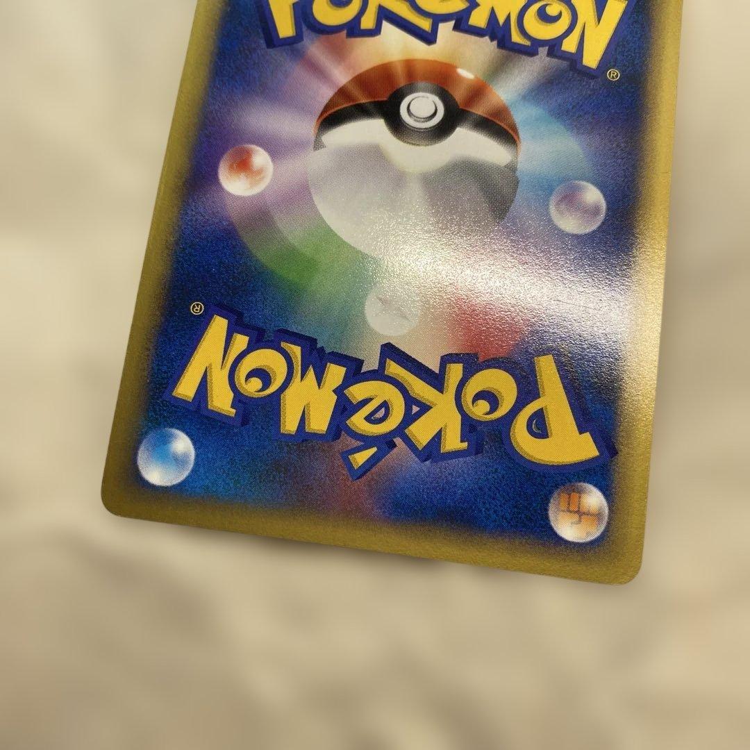 ポケモンカード　R団のバンギラス 美品