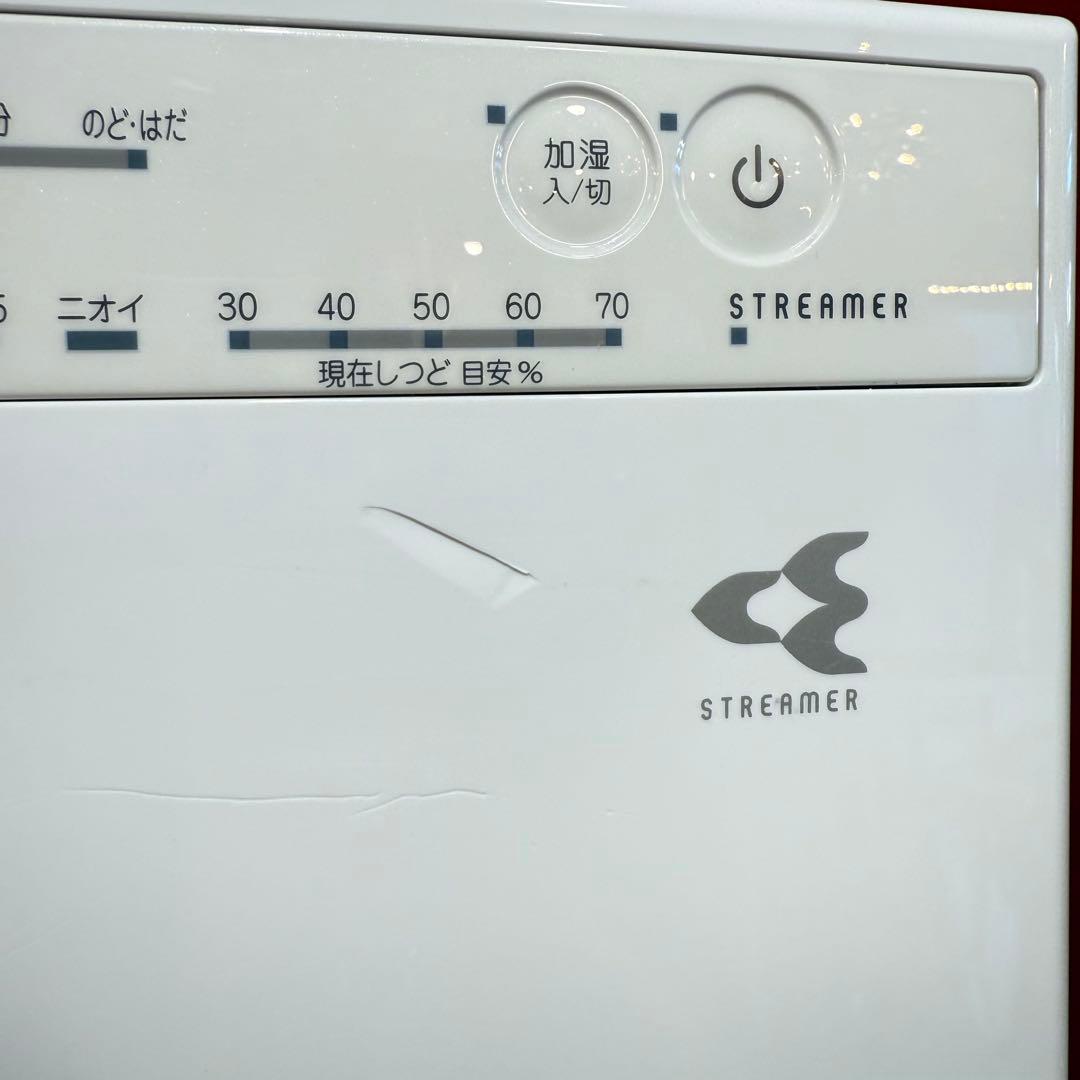 【E】 DAIKIN ダイキン　空気清浄機　ストリーマー　ACK55W-W