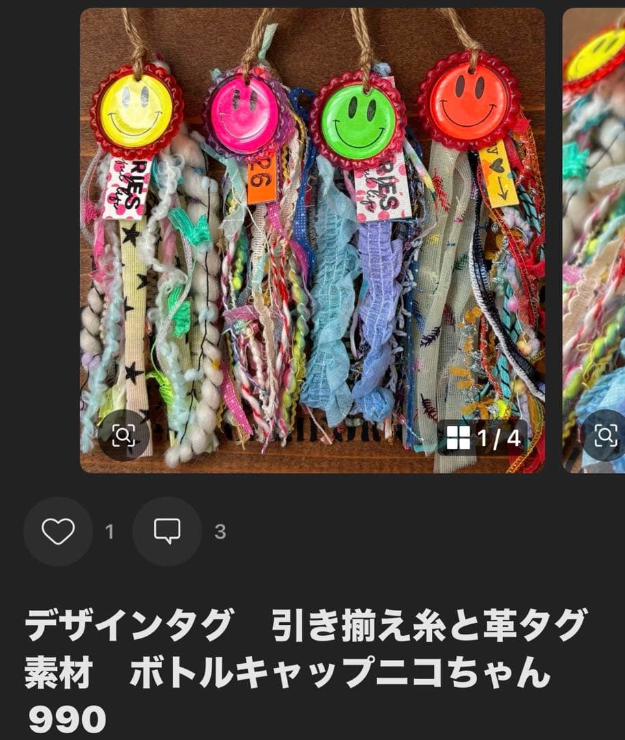 ひとみん