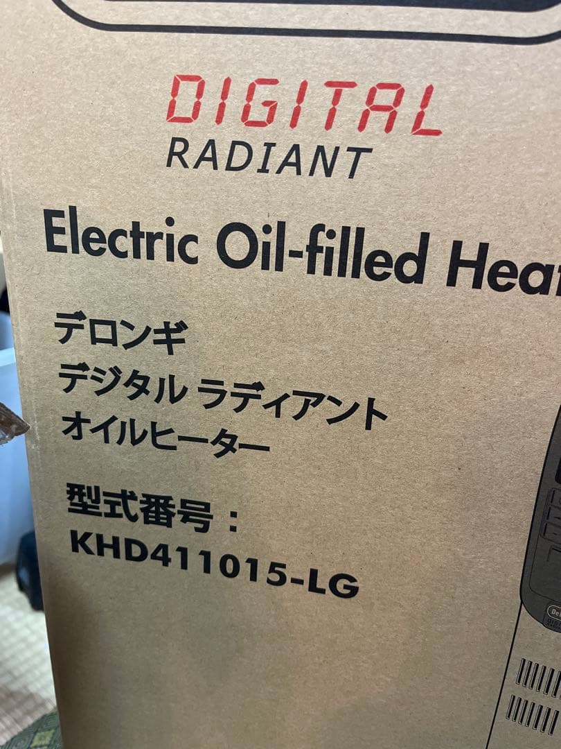 デロンギ デジタルラディアント オイルヒーター KHD411015-LG
