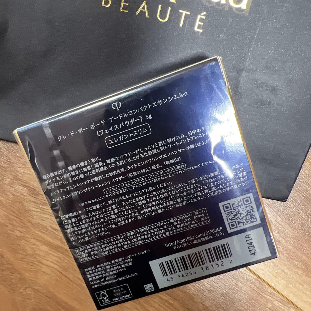 clé de peau BEAUTÉ プレストパウダー 5g