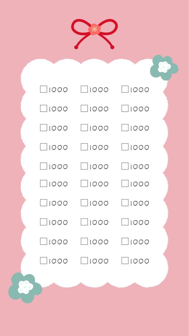 ロミロミ