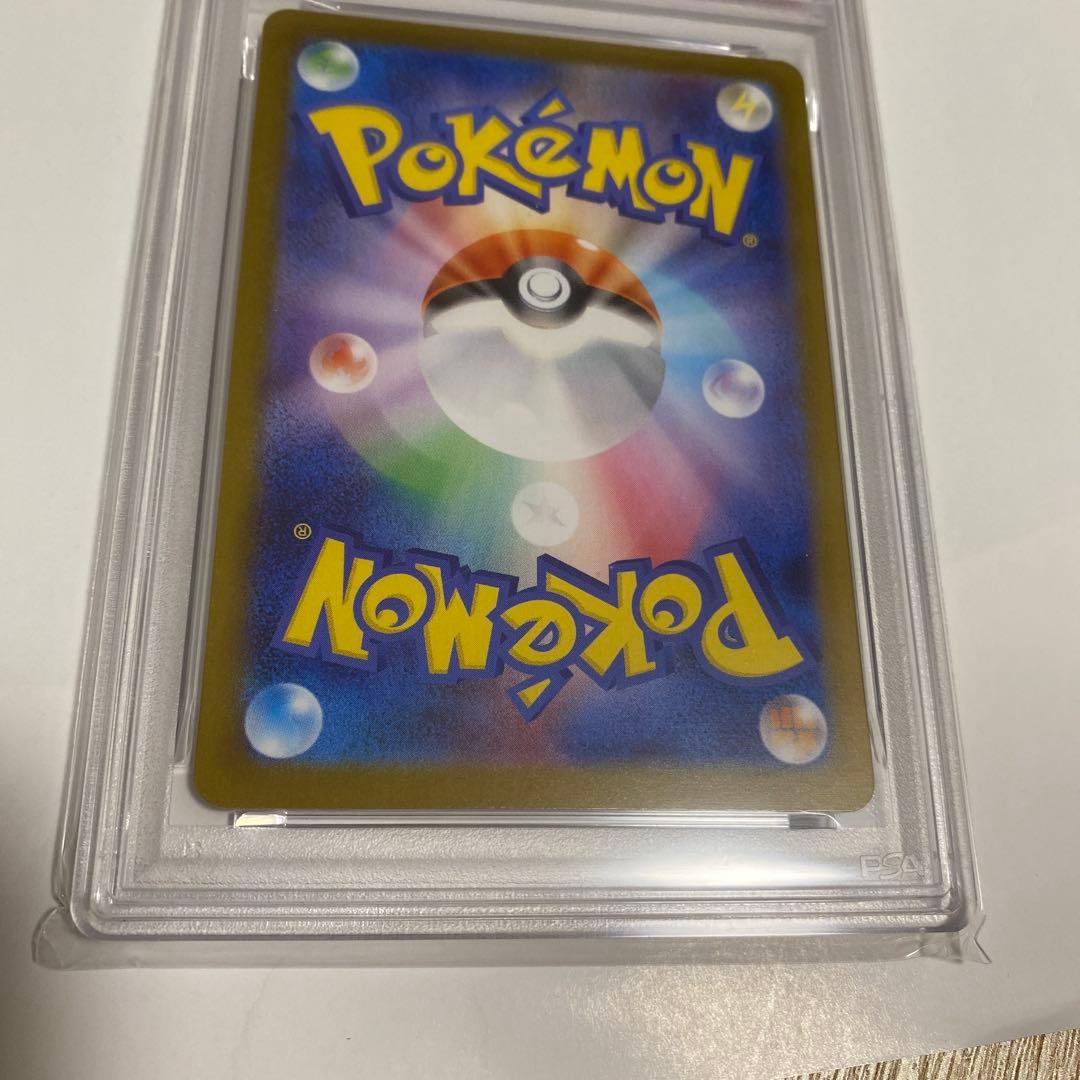 メガリザードンX ex PSA10 スーパーレア