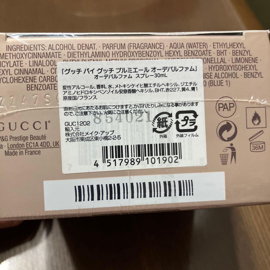 【新品未開封】GUCCI Première Eau de Parfum 30ml