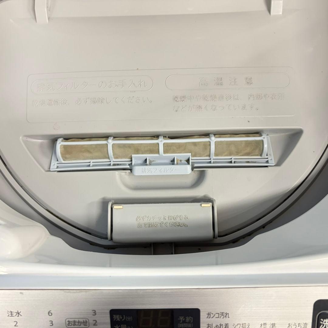 870 SHARP 洗濯機 乾燥機付き 5.5キロ 3.5キロ 一人暮らし 美品
