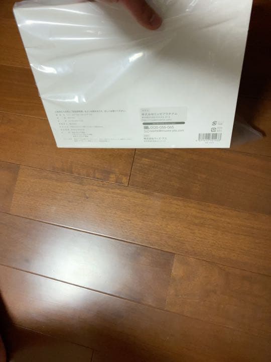 脱毛器