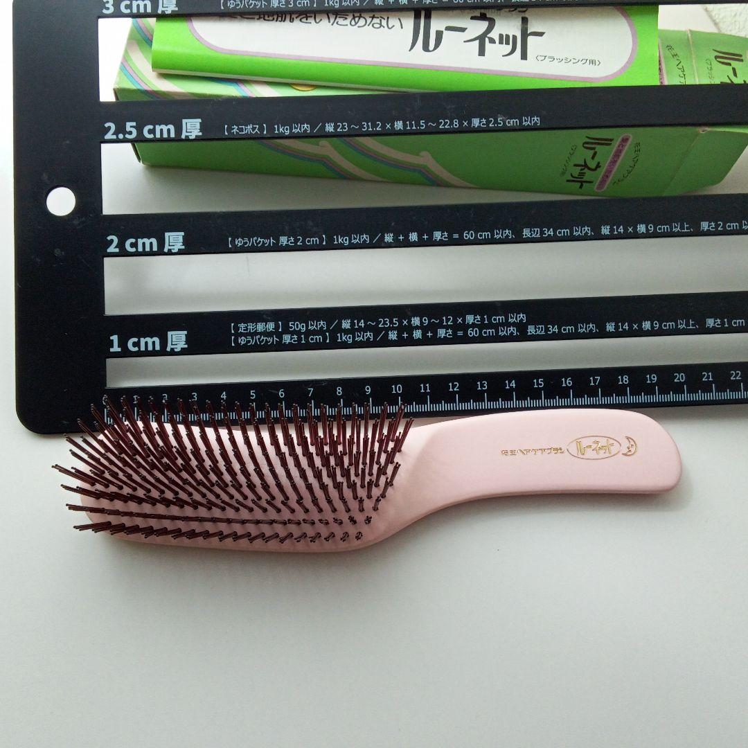 花王　ルーネット　ブラッシング用　ヘアブラシ　昭和レトロ　ピンク