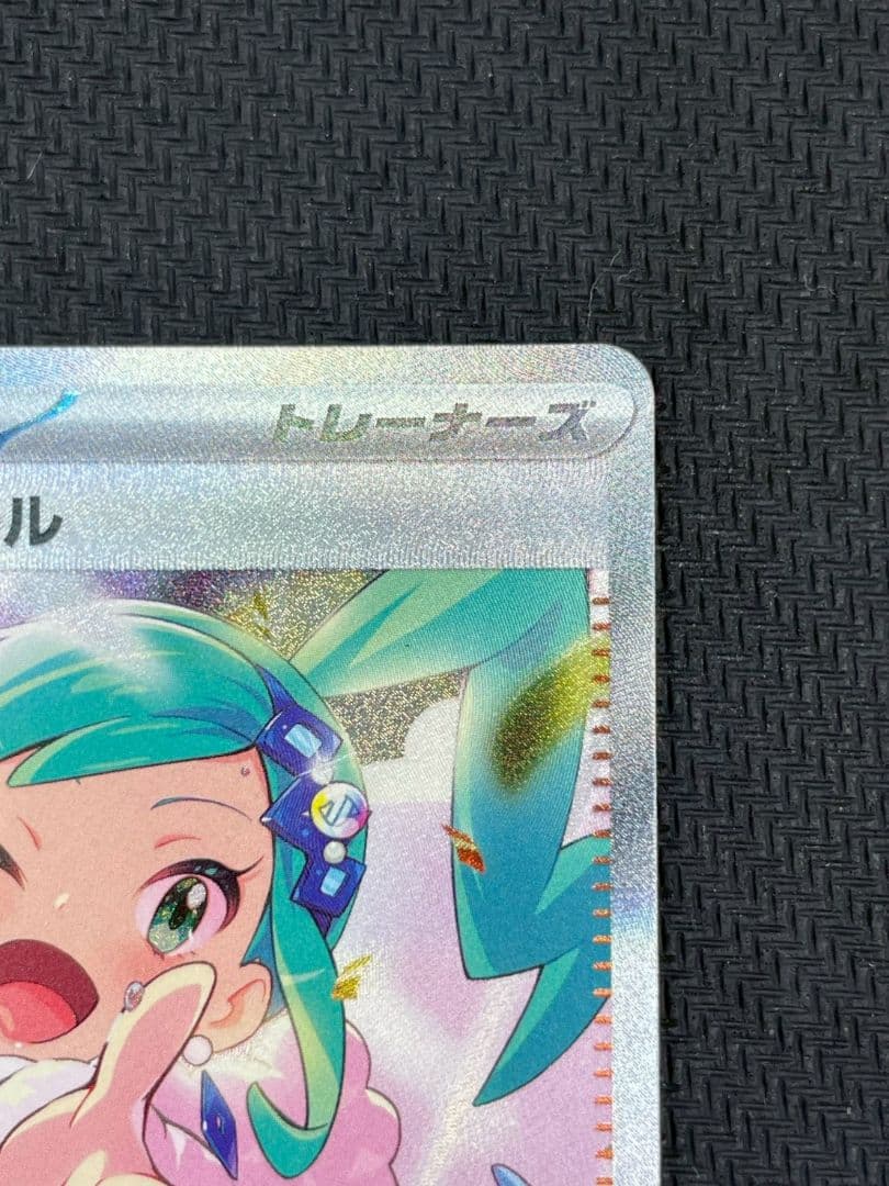 ルチアのアピール SAR