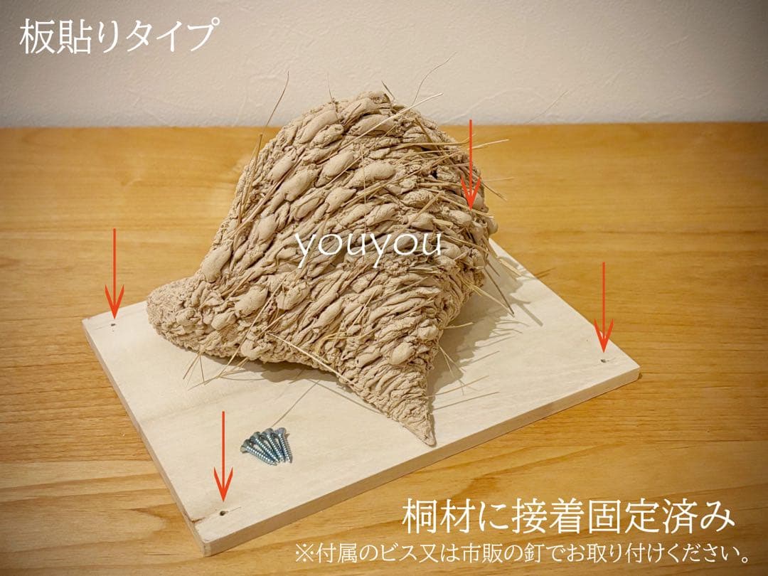 本家！リアルなツバメの人工巣★ハンドメイド★壁付けタイプ未使用品★マニュアル付き