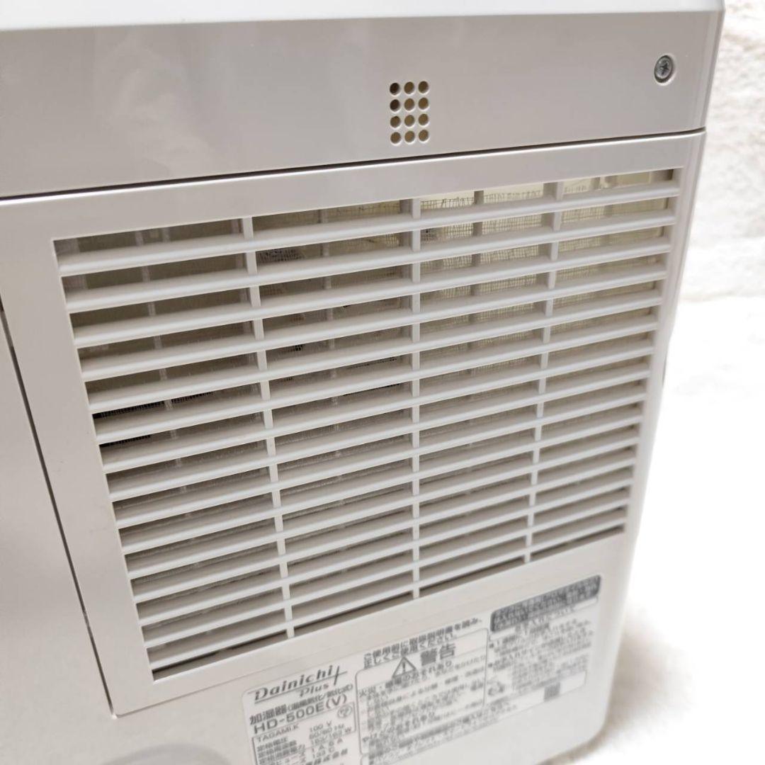 未使用品✨️ DAINICHI ハイブリッド式加湿器 HD-500E ダイニチ