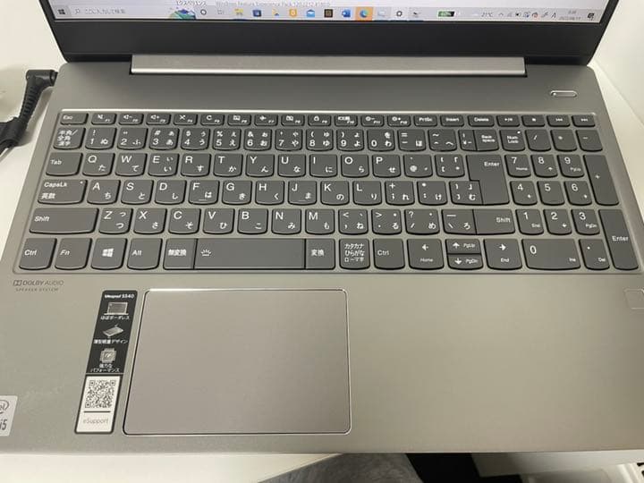 【美品】IdeaPad S540 Core i5・8GBメモリ・SSD