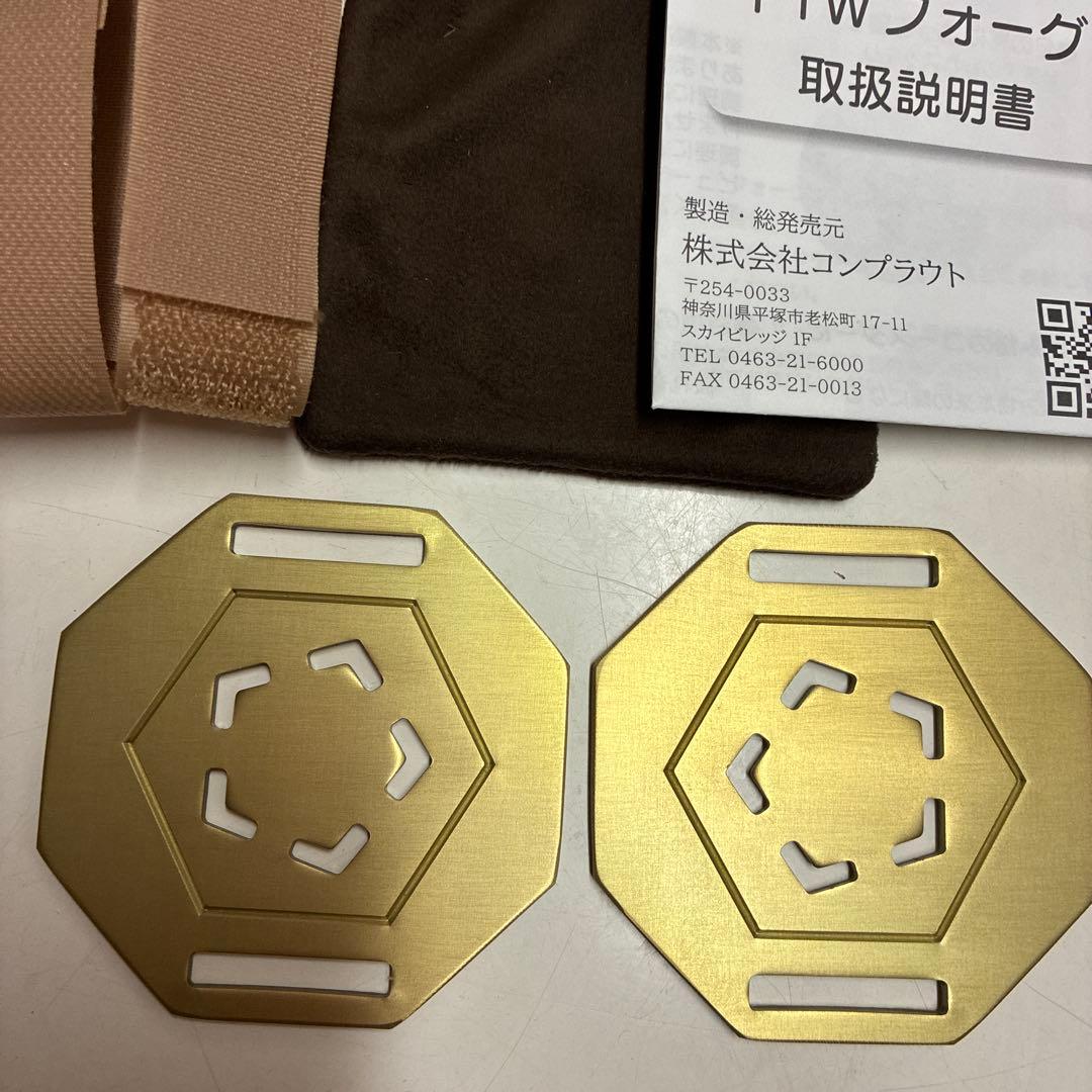 FTWフォーグセット
