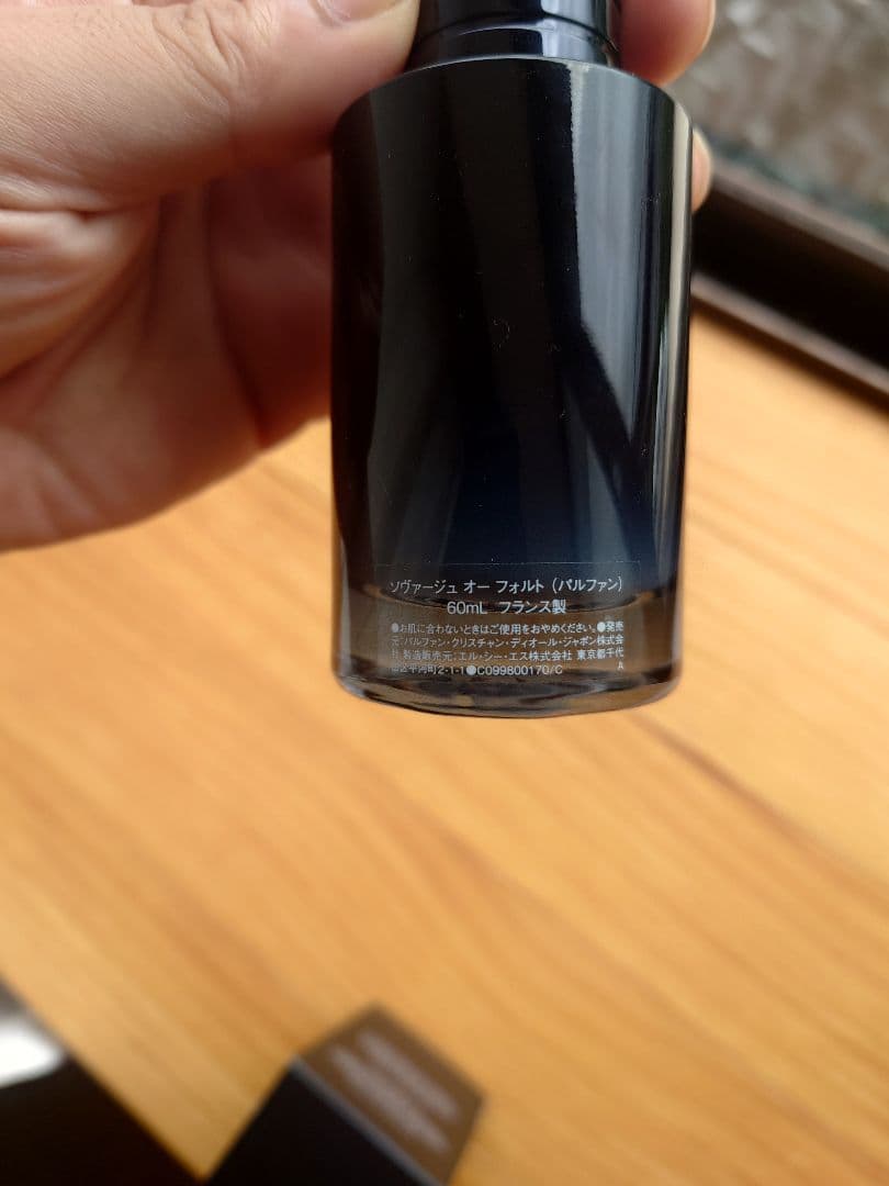 dior SAUVAGE Eau Forte 60ml 男性用香水