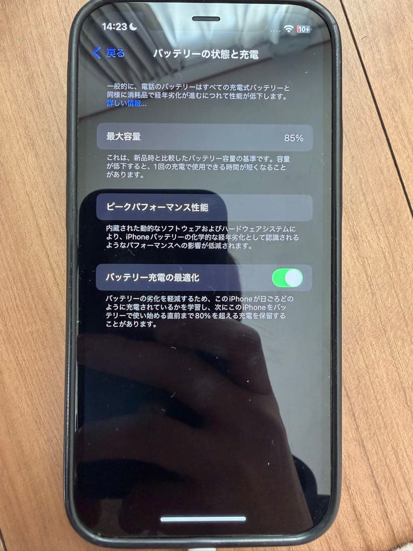 iPhone 12 Pro 512GB パシフィックブルー SIMフリー