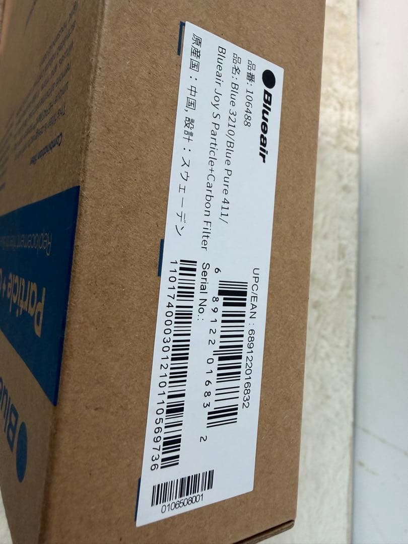 未使用新品♪ Blueair 空気清浄機 Pure411 交換フィルター付