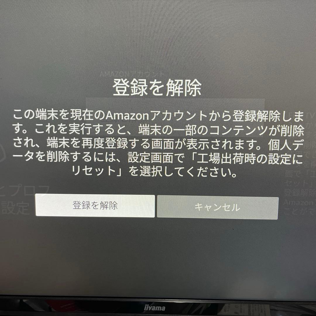 その他 Fire stick TV 4kMAX 16G